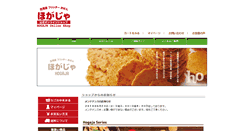 Desktop Screenshot of hogaja-shop.com